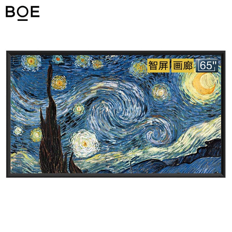BOE Painting Screen S3 65-inch Art Smart Screen 4K HD Wall Painting Smart TV Smart Voice Starry Night Black