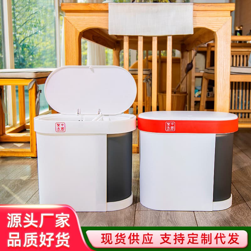 Tea Water Bucket Household Dry and Wet Separation Storage Bucket Tea Ceremony Specific Tea Residue Bucket Tea Brewing Waste Water Bucket Household Storage