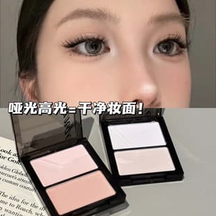 HERORANGE~ Matte Dual-Compartment Pan Wet & Dry Natural Brightening Setting Powder Highlighter Contour Blush All-in-One