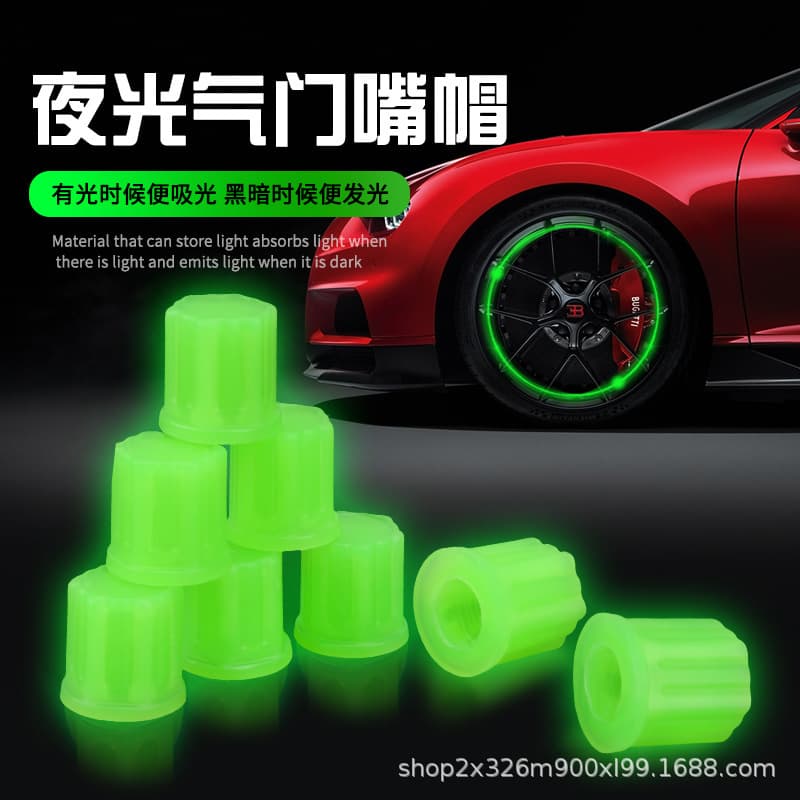 Cross-border car tire luminous valve cap bicycle electric motorcycle valve cover luminous valve core screw-type