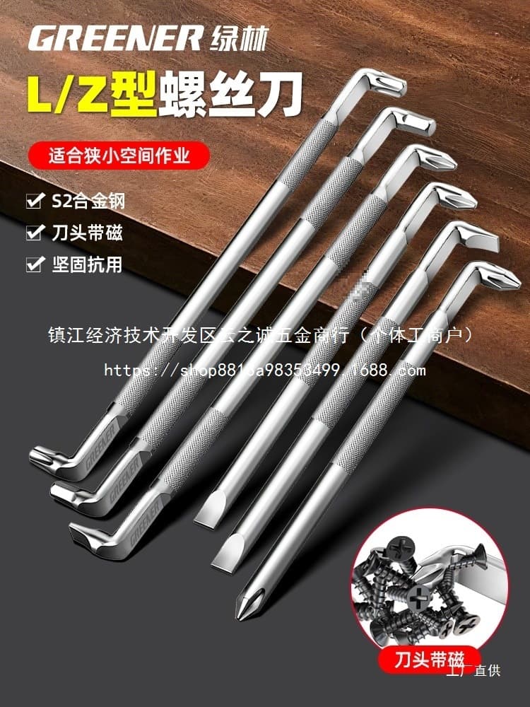 Green Forest Type Elbow Screwdriver Strong Magnetic Degree Bend Right Angle Phillips Slotted Torx Two-in-One Small Wholesale