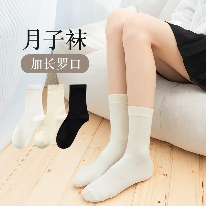 Women's autumn and winter polyester-cotton mid-calf socks, versatile student slouch socks, non-restrictive postpartum socks, Zhuji socks