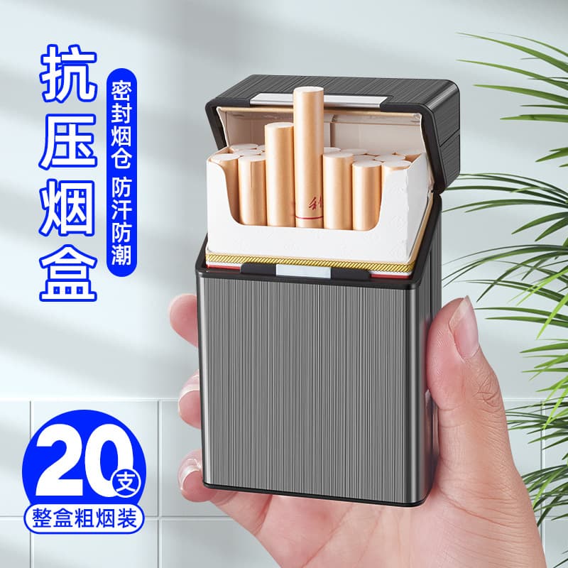 Pure Cigarette Case 20 Pack Coarse Cigarette Case Pressure-proof Moisture-proof Portable Sealed Cigarette Case Trending Cross-Border Hot Seller