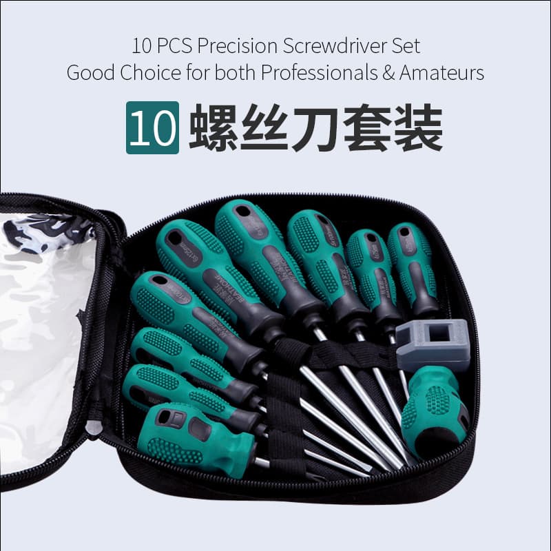 10-Piece Multi-Functional Screwdriver Set with Strong Magnet, Pry Bar, Tapering, Cross, and Straight Screwdriver Bit Socket Set