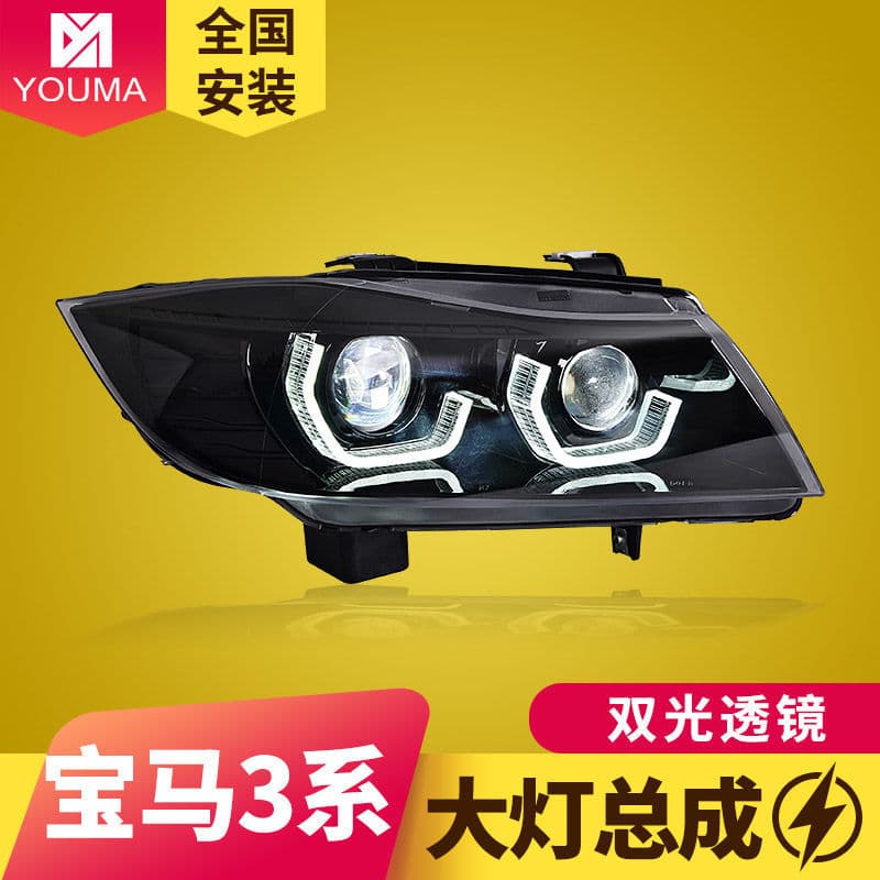 For BMW 3 Series E90 Headlight Assembly 05-12 Model Retrofit New Style Daytime Running Light Laser LED Projector Headlight
