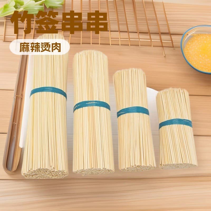 4.0mm*50cm marshmallow bamboo sticks, wholesale by case, fruit skewers, disposable bouquet snack sticks