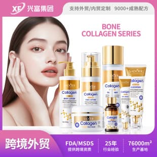 Cross-border Stock Collagen Series SADOER Moisturizing Hydrating Face Cream Body Lotion Foreign Trade Factory Direct