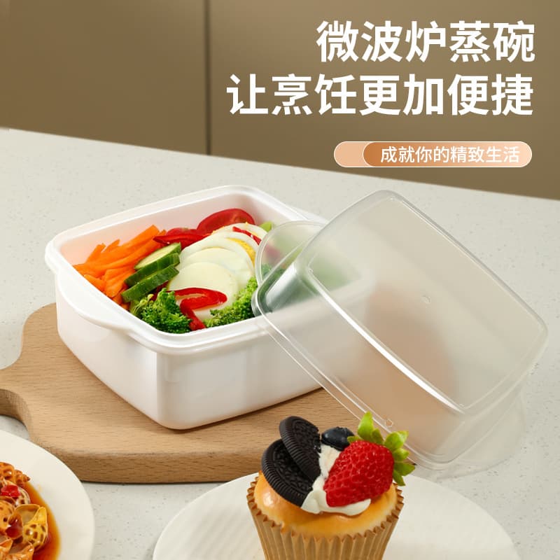 Microwave Steaming Bowl High-Temperature Resistant Plastic Lunch Box with Lid, Home Use Rice Steaming Container, Special Hot Food Heating Box