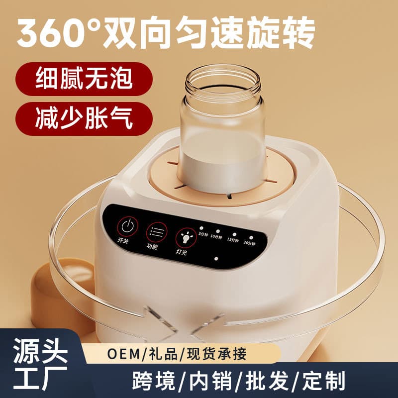 Hot-selling Multifunctional Single Bottle Warmer, Baby Bottle Sterilizer, Breast Milk Heater, Constant Temperature Smart Warmer