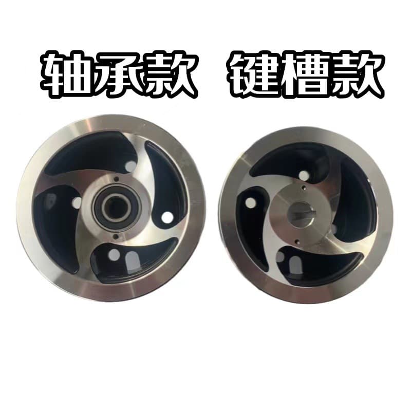 Aluminum Alloy 4-Inch Wheel Hub for Electric Vehicle Scooter Firewheel Customizable Non-Painted Surface Treatment