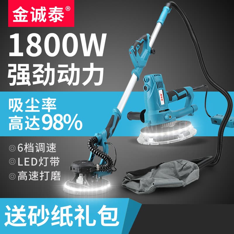 Wall Sander Dust-Free Self-Priming Wall Sandpaper Putty Powder Sander No-Dead-Angle Sanding Machine Polisher