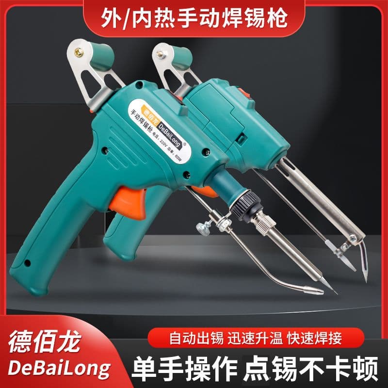 Hand Welder, Quick Solder Feeder Gun, Spot Welding 60W, Drop Shipping Advantage Supply Electric Soldering Iron
