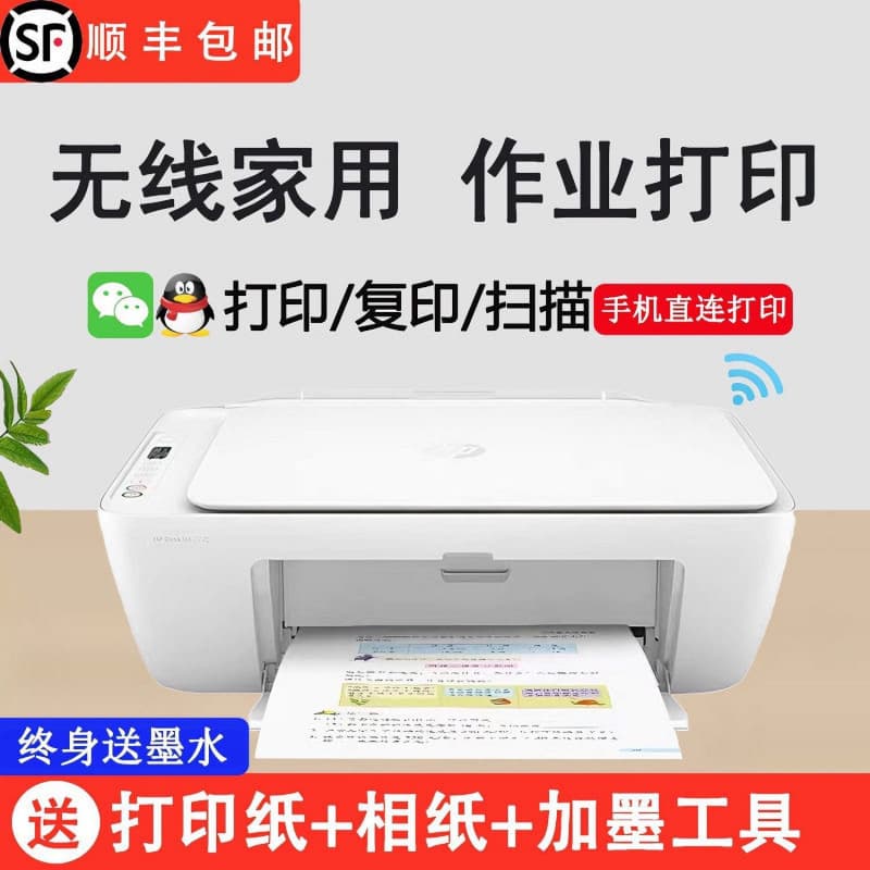 New HP DJ2810 Wireless All-in-One Inkjet Printer for Home and Student Use, Compact and Multifunctional