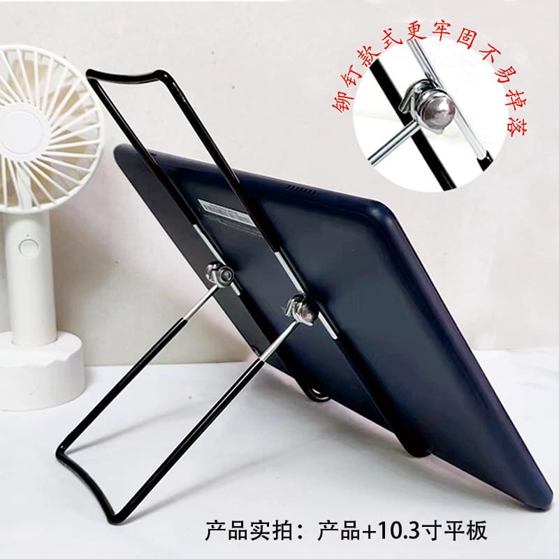 Riveted Wire Tablet Phone Stand Miracle Desktop Lazy Viewing Foldable Multi-functional Universal