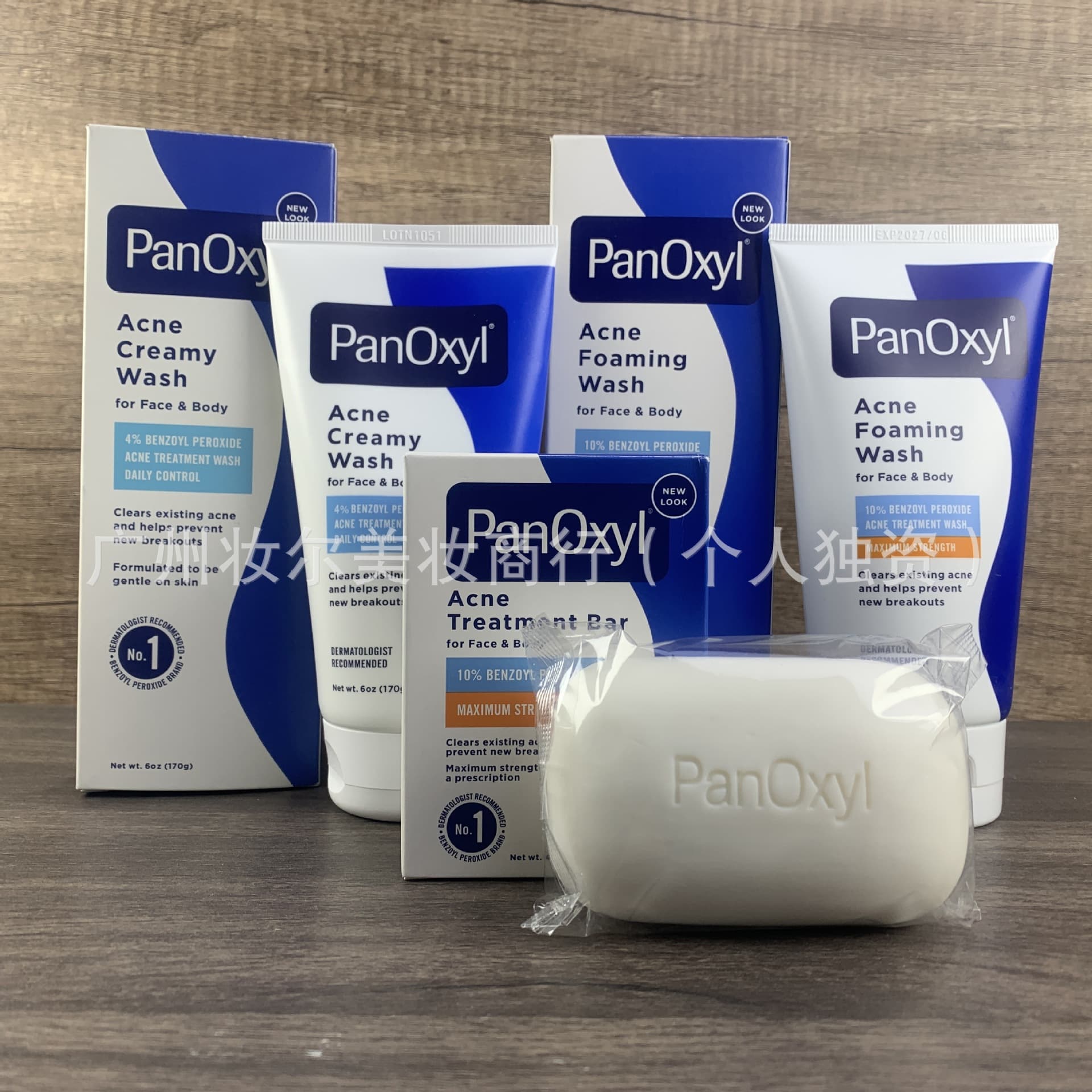 New PanOxyl Acne Foaming Face Wash 10% Benzoyl Peroxide Amino Acid Oil Control 4% Cleanser
