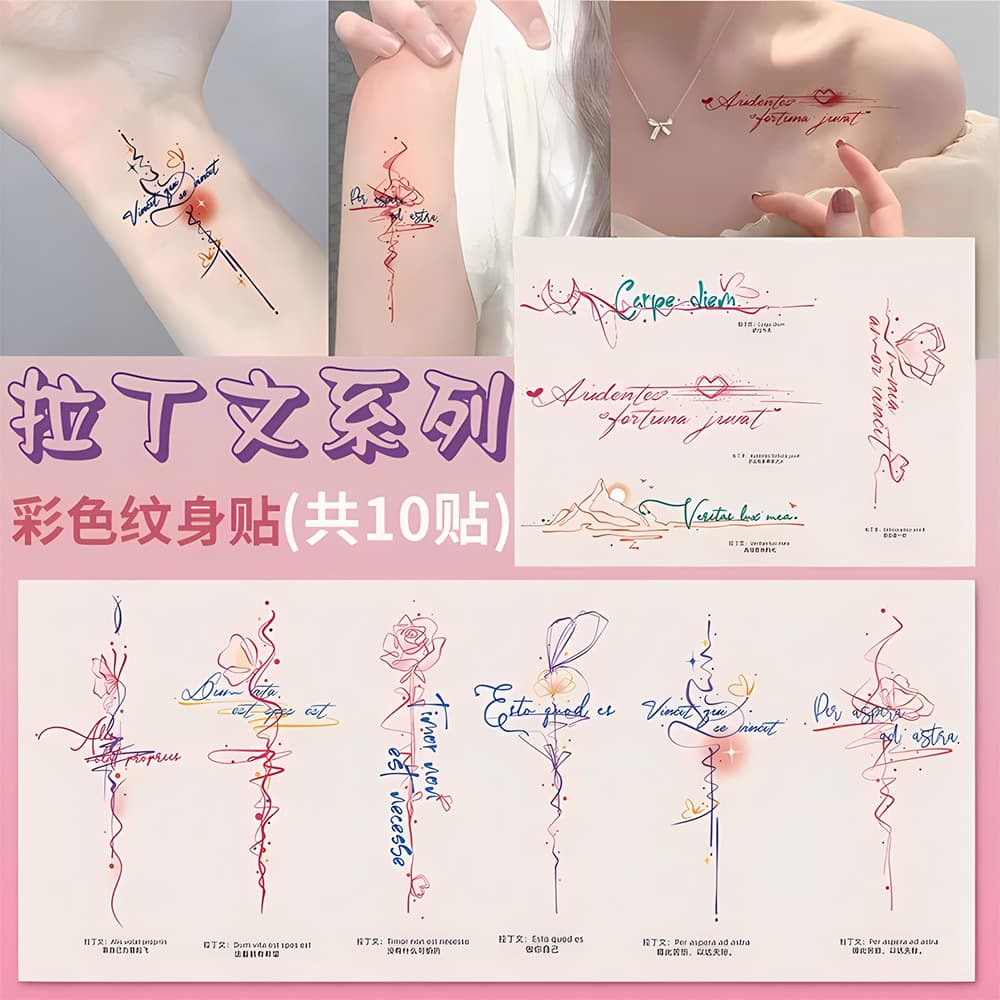 Latin Color Tattoo Sticker Waterproof Women's Long-lasting Butterfly Semi-permanent High-end Girl's Small Fresh English Letters