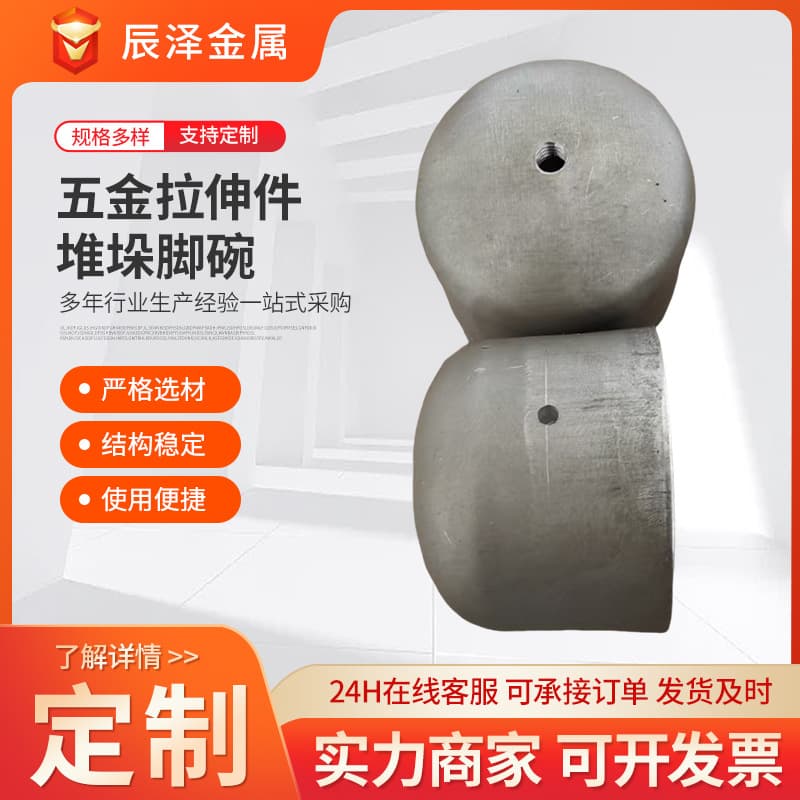 Stacking foot bowl cast iron top cover shelf material box foot bowl column square tube head hardware drawn foot bowl forklift