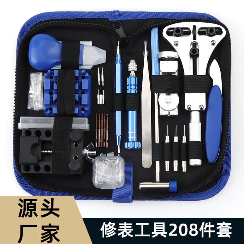 Watch repair tools, watch repair tools zipper bag 208-piece set, disassembly watch repair tool combination set
