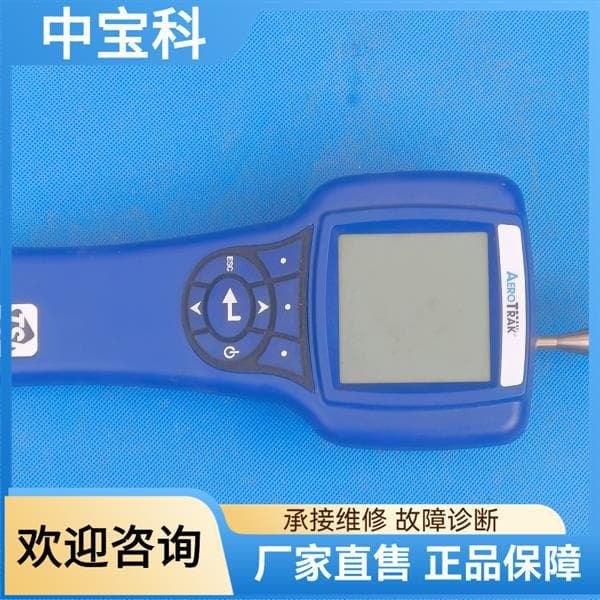 & TSI AEROTRAK APC 9303-01 Handheld Dust