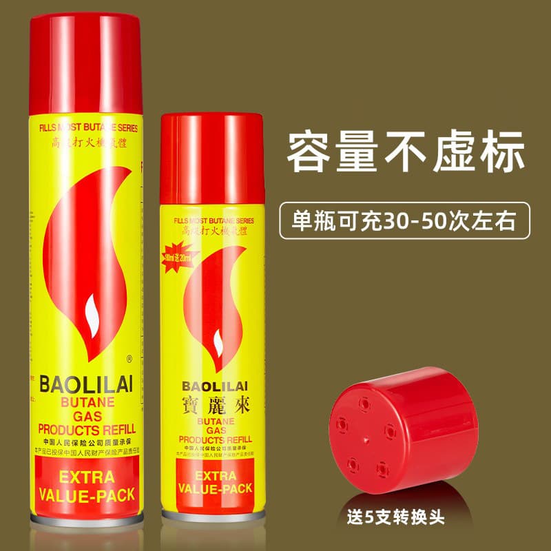 Windproof lighter, special gas, universal inflatable bottle, gas liquid gas tank, gas filled liquefied gas bottle, original can
