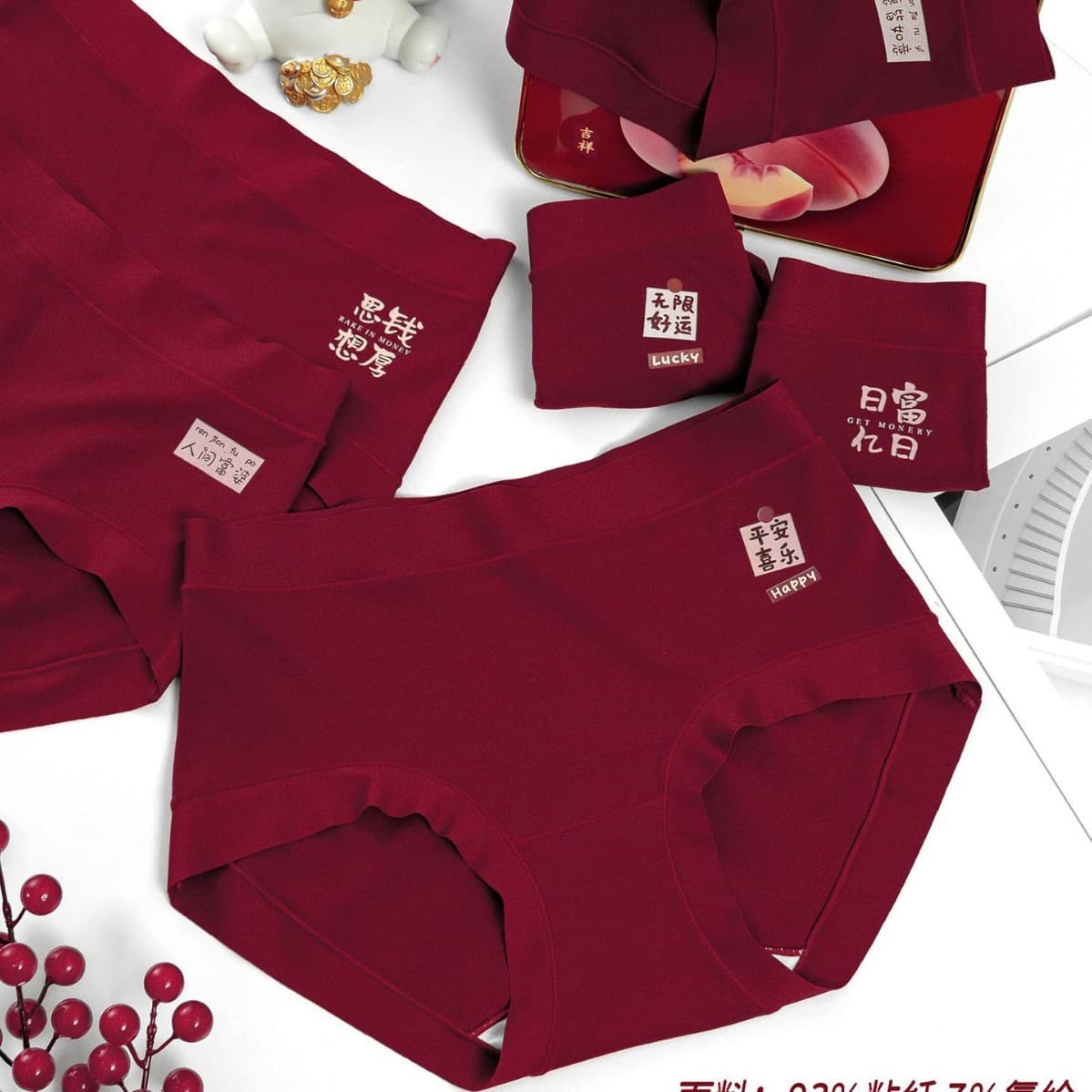 Hunter Red Brushed Underwear Women, Rich Girl Style, Soft Comfortable Mid-Waist Silk Antibacterial Gusset Briefs