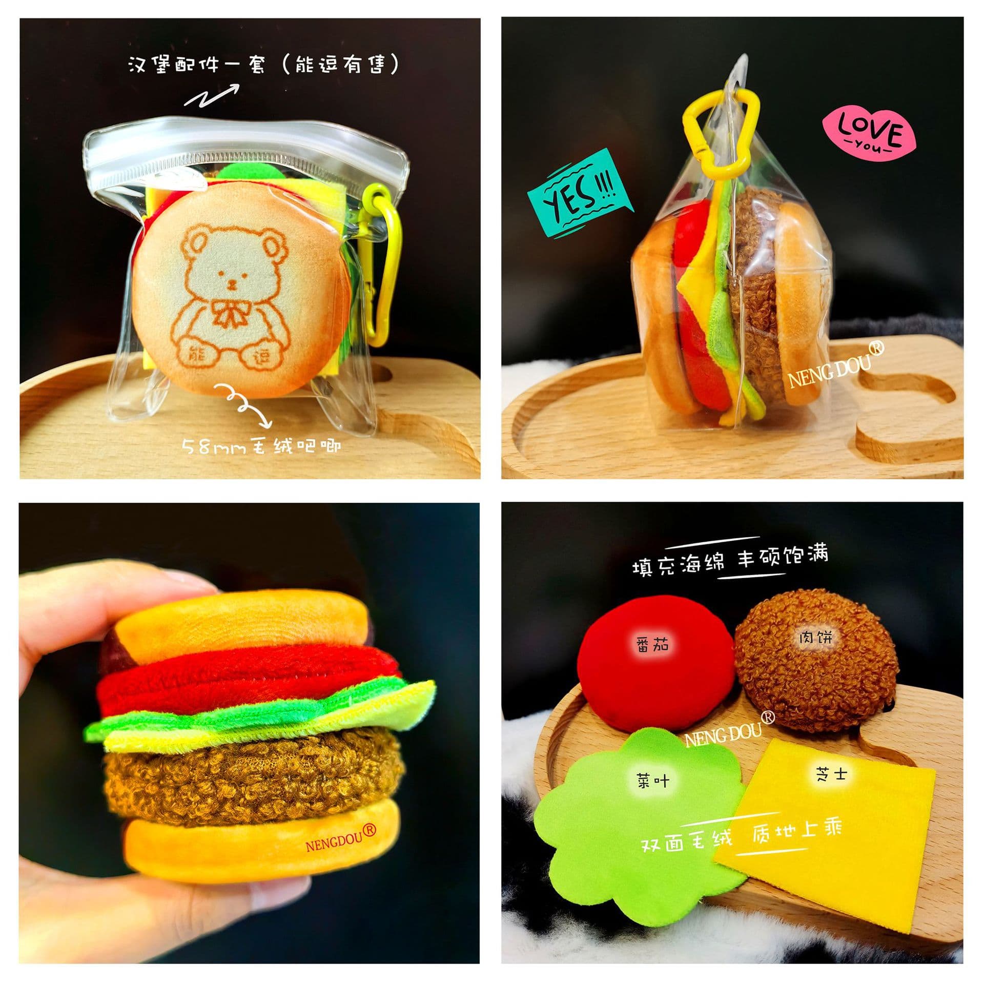 In Stock Plush Cookie Badge Gu Mei DIY Mini Hamburger Love and Deepspace Freebie Pendant Celebrity Support