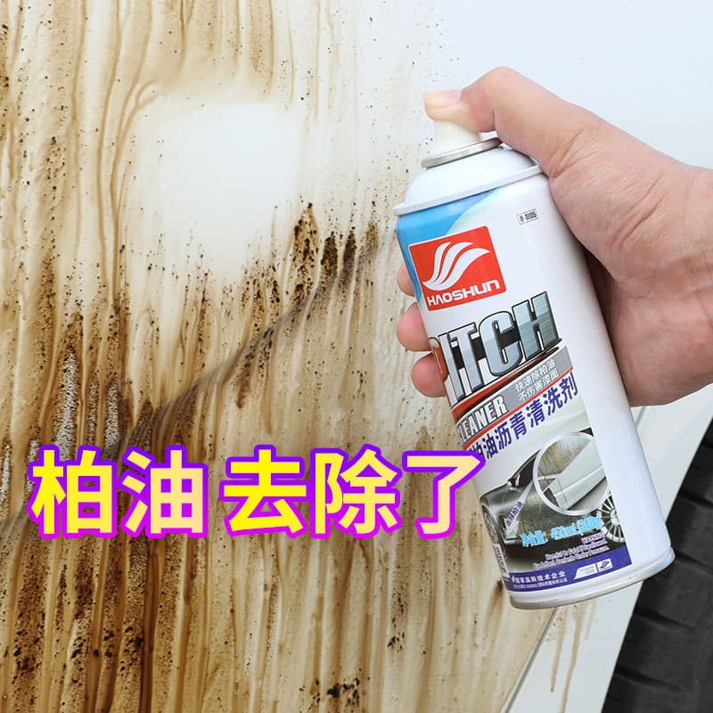 Car Tar and Asphalt Cleaner for Paint Surface Decontamination, White Car Tree Sap, Bug Residue Cleaner, Automotive Use