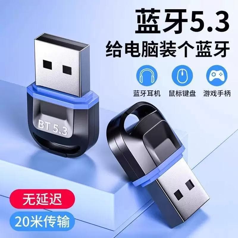 Bluetooth Adapter 5.3 for Desktop and Laptop Computers, External USB Wireless Audio Converter