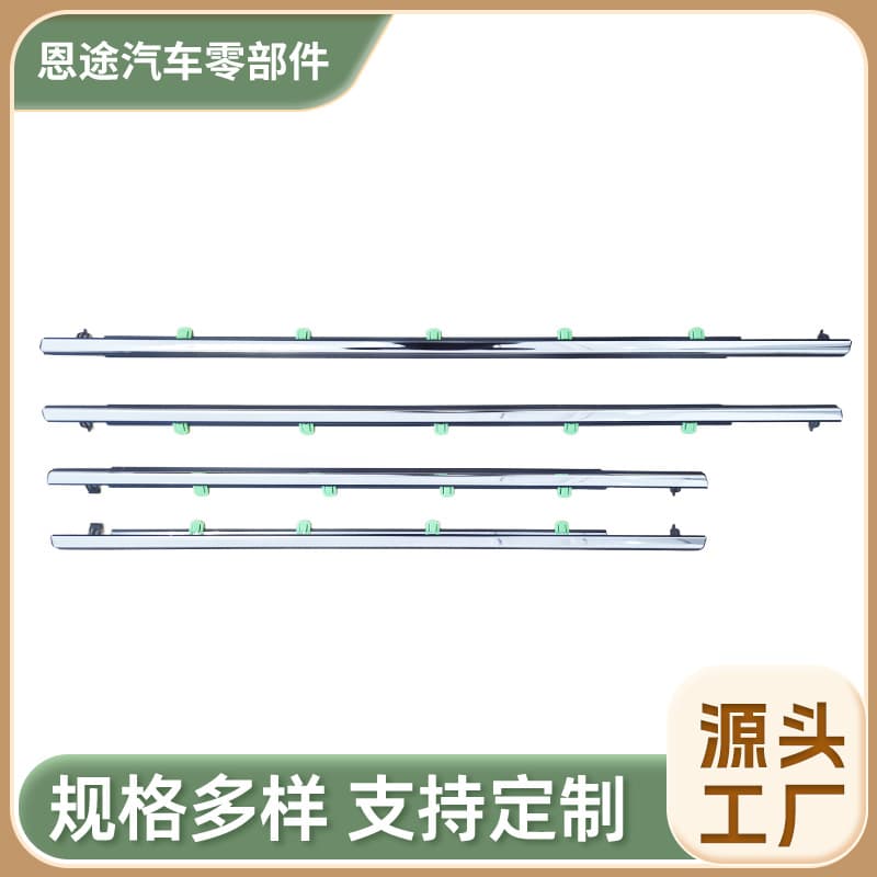 Compatible with Honda CRV 2007-2011 Model Window Trim Strip Glass Outer Weatherstrip Water Deflector Sealing Strip