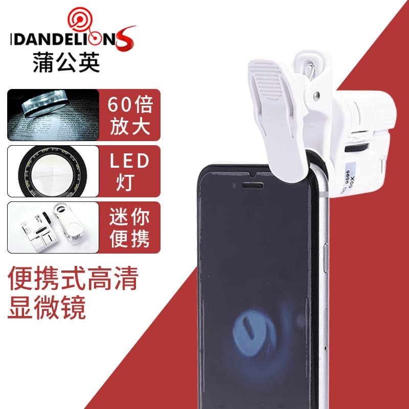 Factory Wholesale LED Light Photo 60x Magnifier Mini Portable Universal Phone Clip HD Microscope