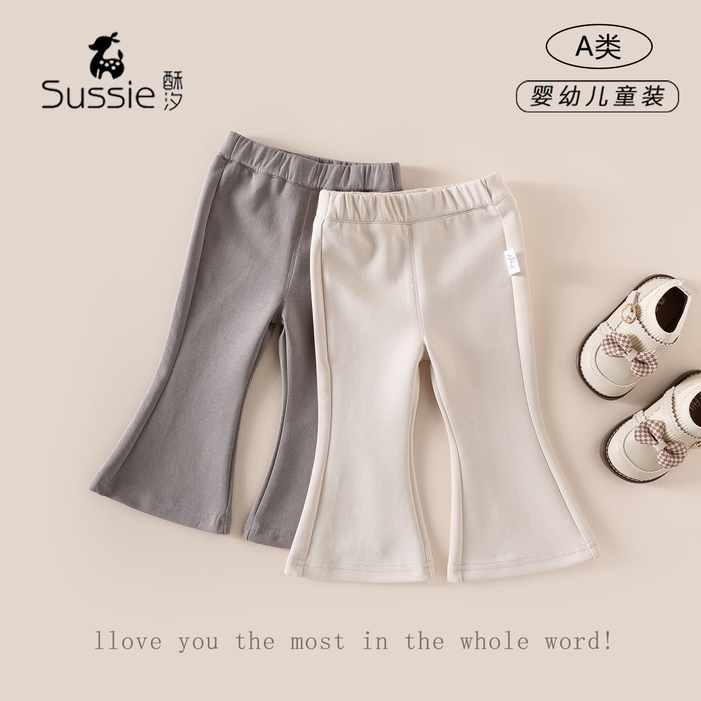 Girls casual pants spring 2026 new style baby casual pants spring style bootcut pants spring children's pants