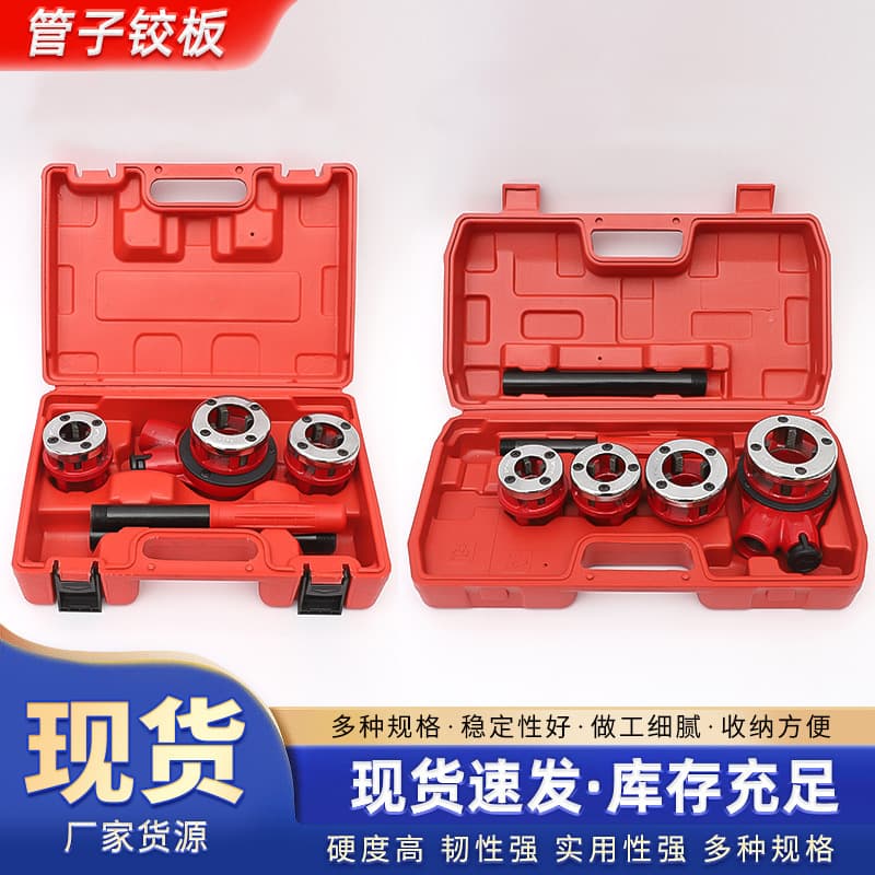 Cross-border 62-Type Pipe Threading Machine 3-Head Water Pipe Threading Machine Hardware Tools Factory Stock Taps and Dies