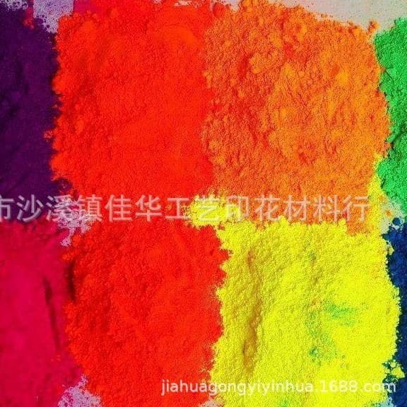 Colored Fluorescent Powder Water-based Fluorescent Powder Big Red Peach Red Rose Red Purple Red Orange Red Blue Green White Fluorescent Powder