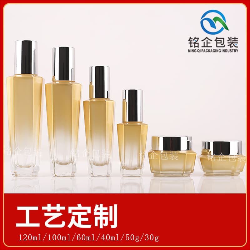 Manufacturer's Ready-Made Rhombus Cosmetic Set Bottle Classy Hexagonal Polygonal Skin Care Product Bottle 50ml Hair Oil Press Bottle
