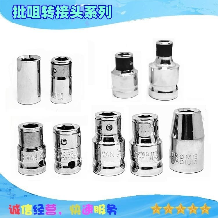 Screwdriver bit spring sleeve base socket, screwdriver bit adapter sleeve, U-shaped and steel clip design, durable.