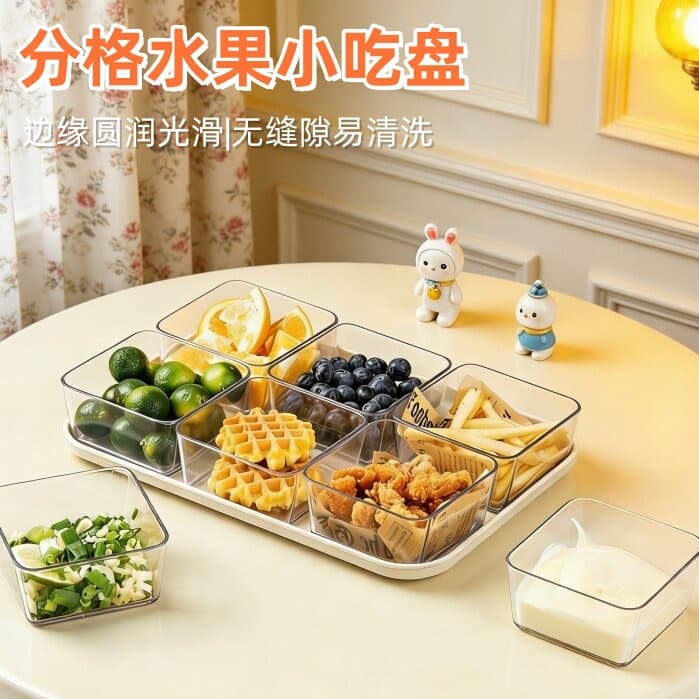 Multifunctional Home Fruit Tray Living Room Snack Plate Simple Candy Box Compartment Snack Dish Nut Tray