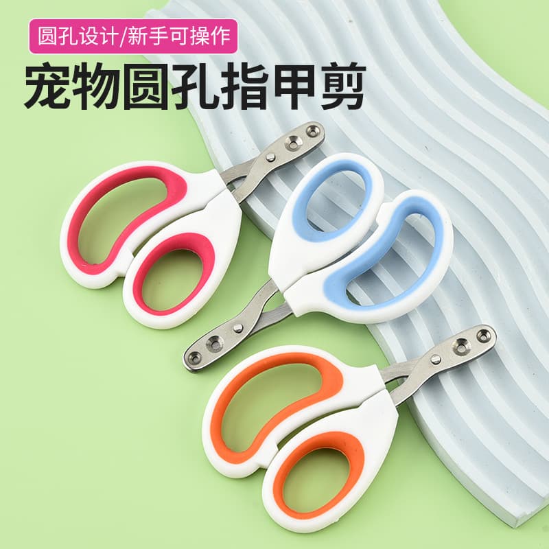 Cat-specific nail clippers, small blind clippers, cat nail clippers, pet nail nippers, round hole, single/double hole clippers.