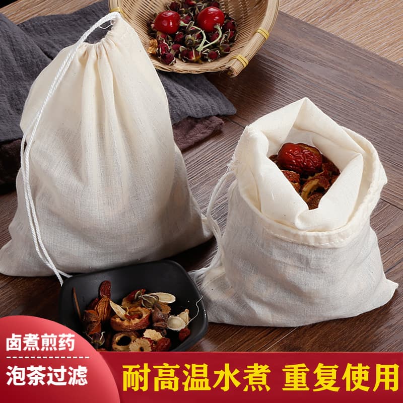 Pure cotton gauze bag for spice packets, marinade bags, traditional Chinese medicine decoction bags, soup and fish stewing bags, residue separation tea filter bag