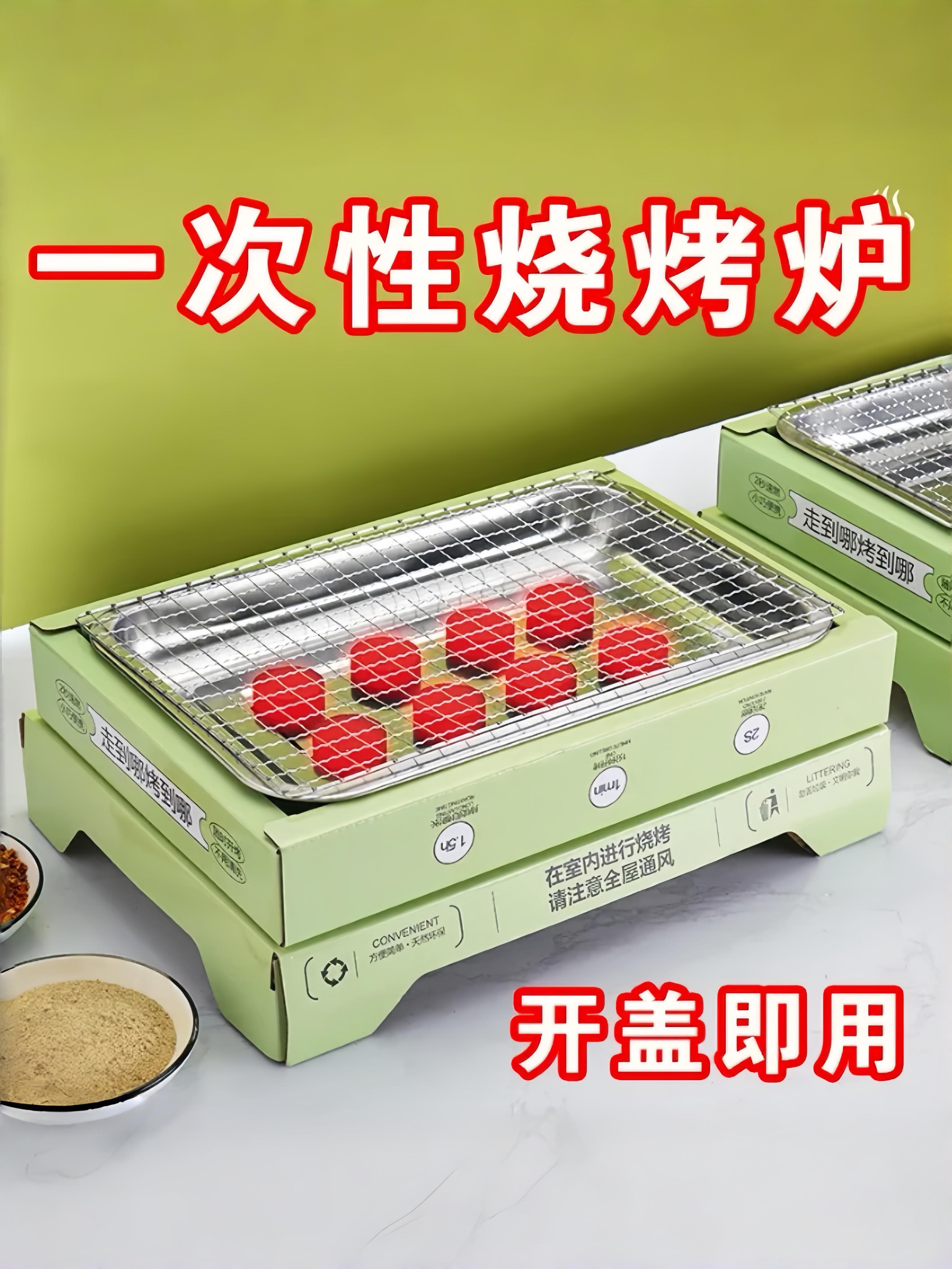 Disposable BBQ Grill for Home No-Wash Charcoal Grill Camping Team Building Roaster Quick Ignition Smokeless Fruitwood Charcoal