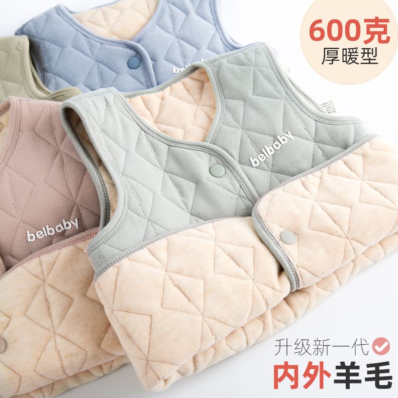 Children's Vest, Wool-Lined Thick Warm Vest, School Uniform Essential, De Velvet Shoulder Pad, Cotton-Padded Vest, Belly Protection Vest
