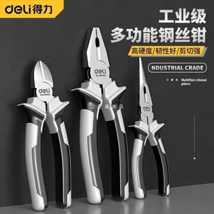 Deli Pliers Set, Wire Cutting Pliers, Multi-Functional Industrial-Grade Effort-Saving Needle-Nose Pliers, Diagonal Cutting Pliers, Electrician Specialized Pliers Kit