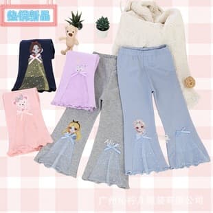 2026 Spring Girl Flared Pants, New Spring/Autumn Style, Fashionable Children's Long Pants, Versatile Toddler Girl Bottoms