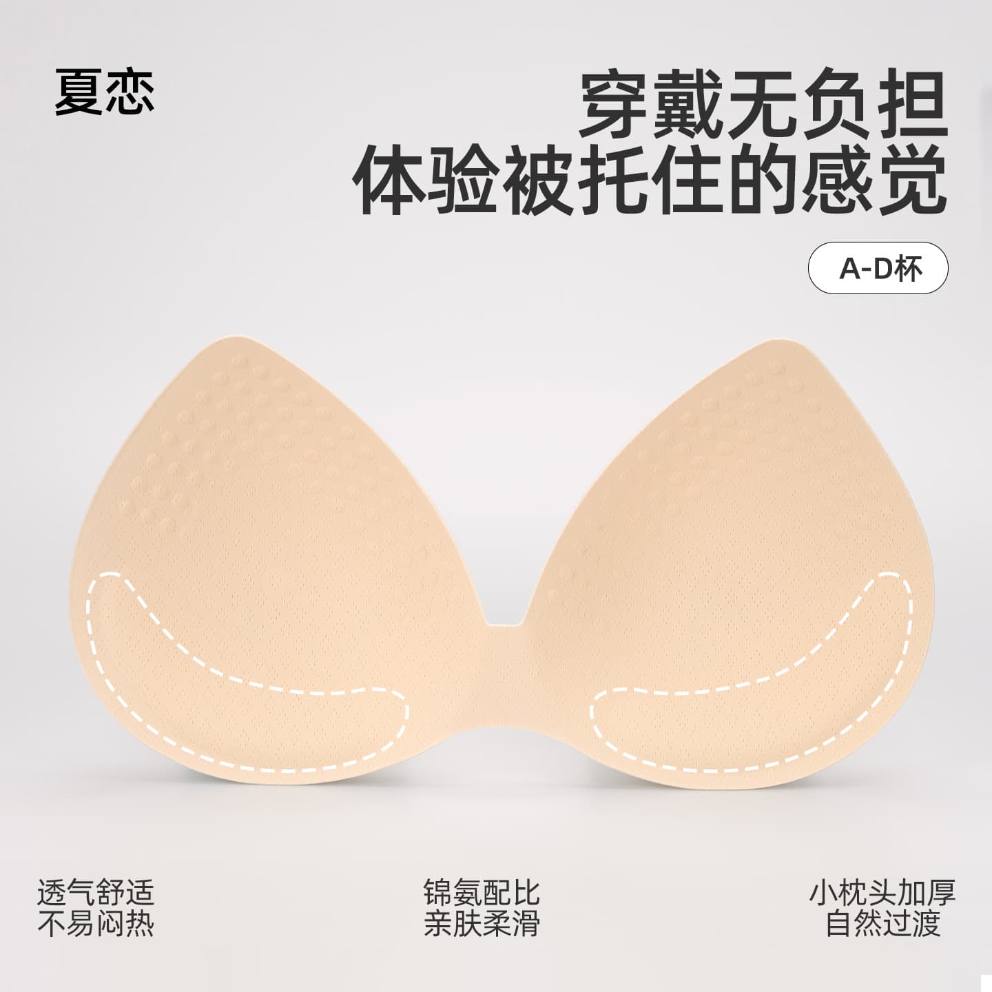 Imitation latex bra with one-piece breathable backless design, suitable for sportswear, removable and replaceable one-piece sponge bra pad inserts.