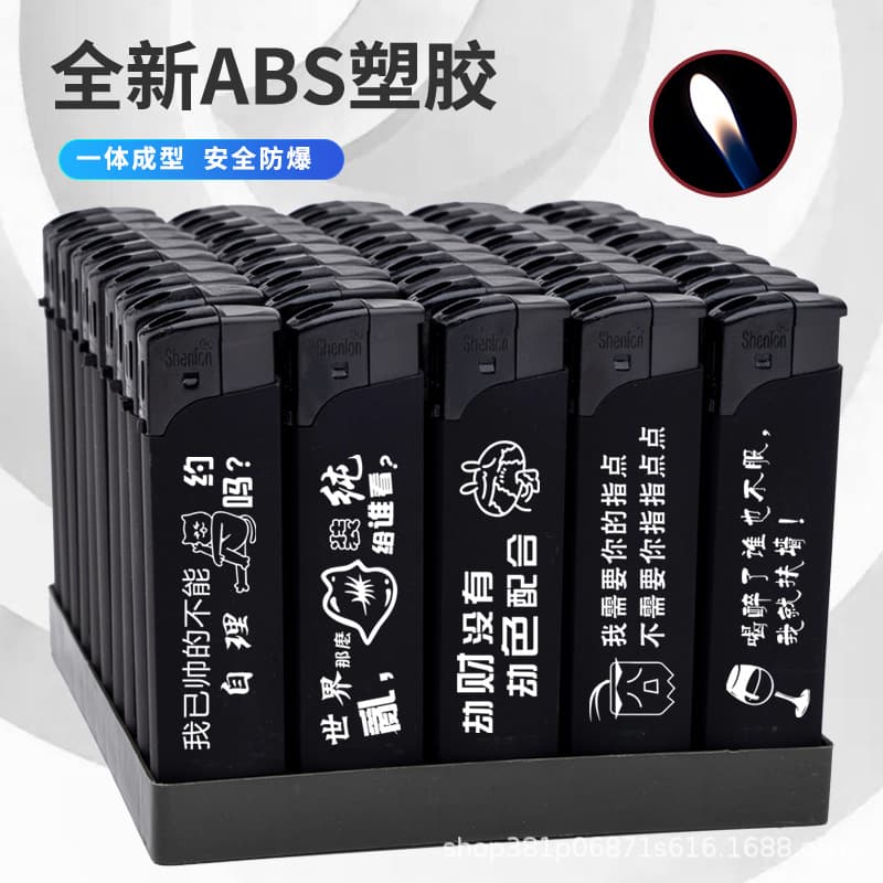 Disposable Advertising Lighter Custom Order Gift Wholesale Open Flame Windproof Metal Lighter Printing Engraving