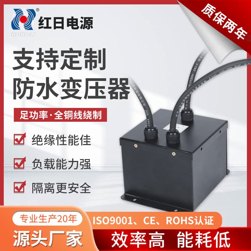 Waterproof Transformer Outdoor Swimming Pool Underwater Light LED AC Power Supply Buried Low Voltage Power Frequency