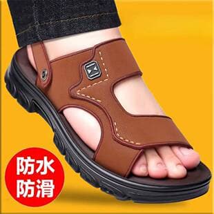 Sandals Men Anti-Slip Dopamine Ultra-Light Ultra-Thick Cloud-Like Slippers Outdoor Sports Driving Dual-Purpose Couple Beach Shoes