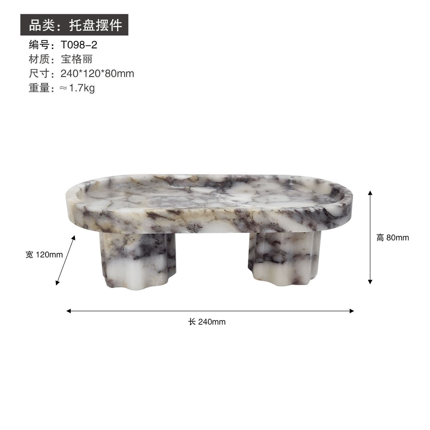 Simple Light Luxury Natural Marble Home Showroom Fruit Snack Bowl Storage Tray Decorative Ornament