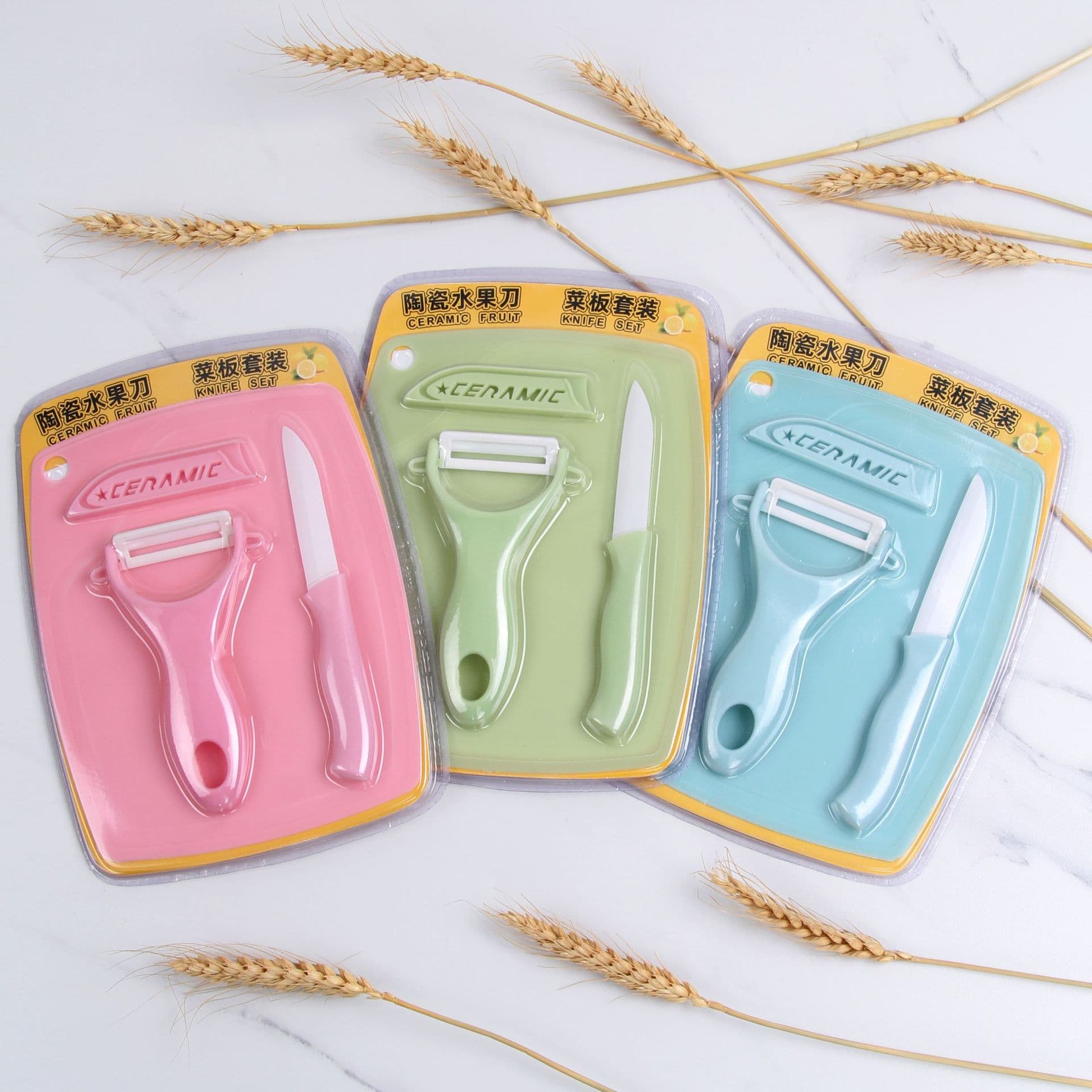 Ceramic peeler, fruit knife, three-piece set, household baby food preparation cutting board combination knife set, gift wholesale
