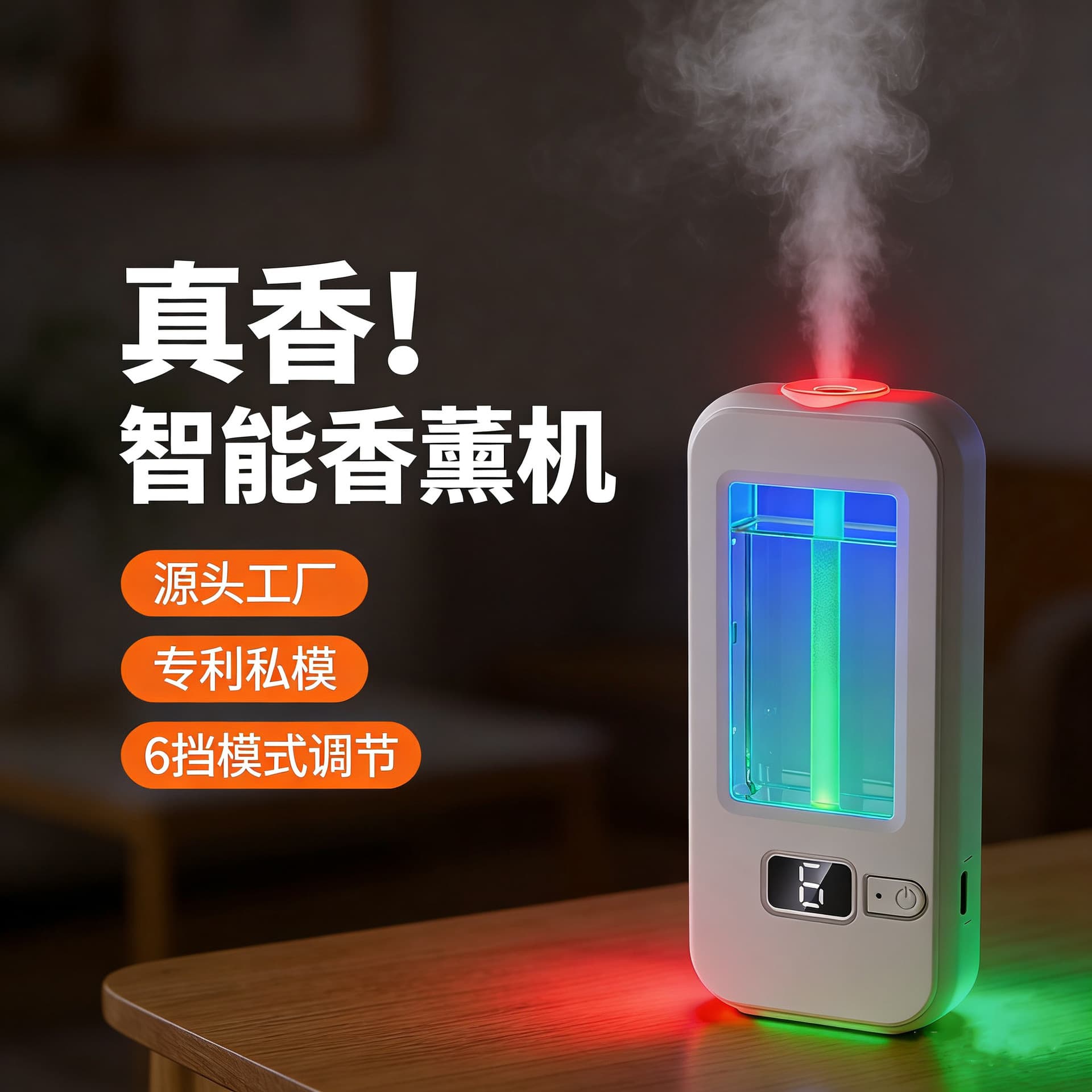 Smart Aroma Diffuser Automatic Spray, Waterless Mist Rechargeable Diffuser for Bedroom Essential Oil Refill F3