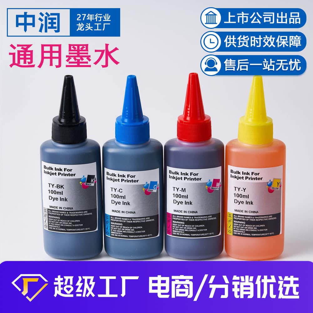 Custom Factory Direct 100ml Universal Ink for HP/Canon/Epson/Brother Printer Refill